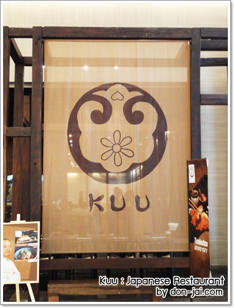 Kuu Japanese Restaurant038